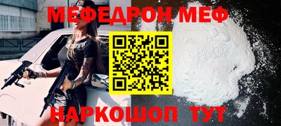 скорость mdpv Кунгур