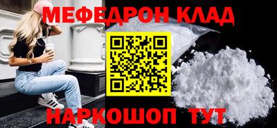 MDMA Кулебаки
