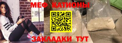 скорость mdpv Кунгур