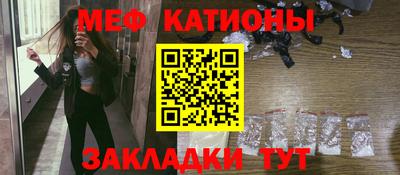 спайс Кумертау
