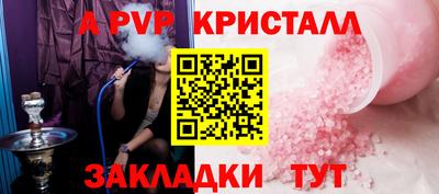 скорость mdpv Кунгур