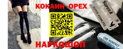 MDMA Кулебаки