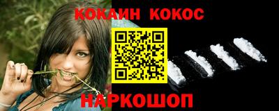 спайс Кумертау