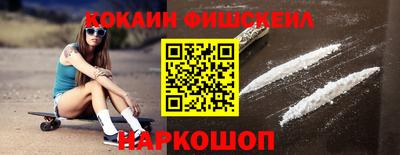 спайс Кумертау