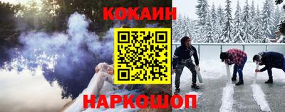 спайс Кумертау