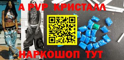 скорость mdpv Кунгур