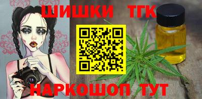 спайс Кумертау