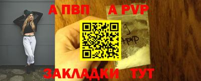 спайс Кумертау
