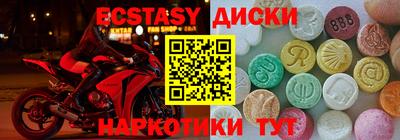 спайс Кумертау