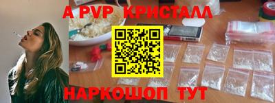 скорость mdpv Кунгур