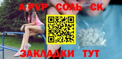 MDMA Кулебаки