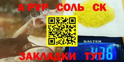 скорость mdpv Кунгур