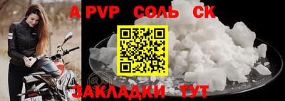 MDMA Кулебаки