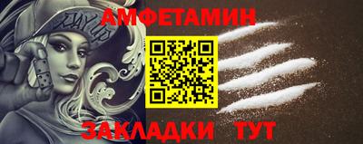 спайс Кумертау