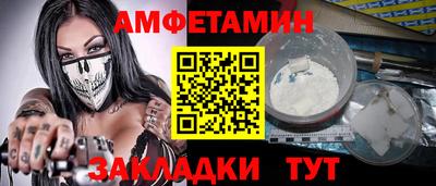 спайс Кумертау
