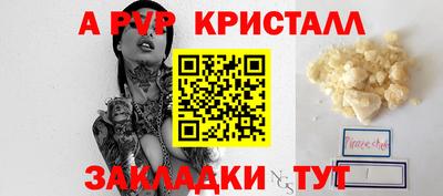 спайс Кумертау