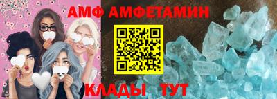 спайс Кумертау