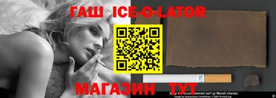 спайс Кумертау