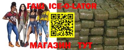 спайс Кумертау