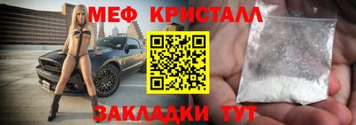 скорость mdpv Кунгур