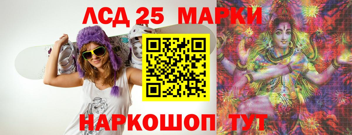 Каспийск  Лсд 25 экстази ecstasy  ЛСД экстази ecstasy  Вход с VPN 