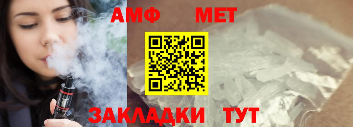 Каспийск  Первитин винт  Первитин винт  Вход с VPN 