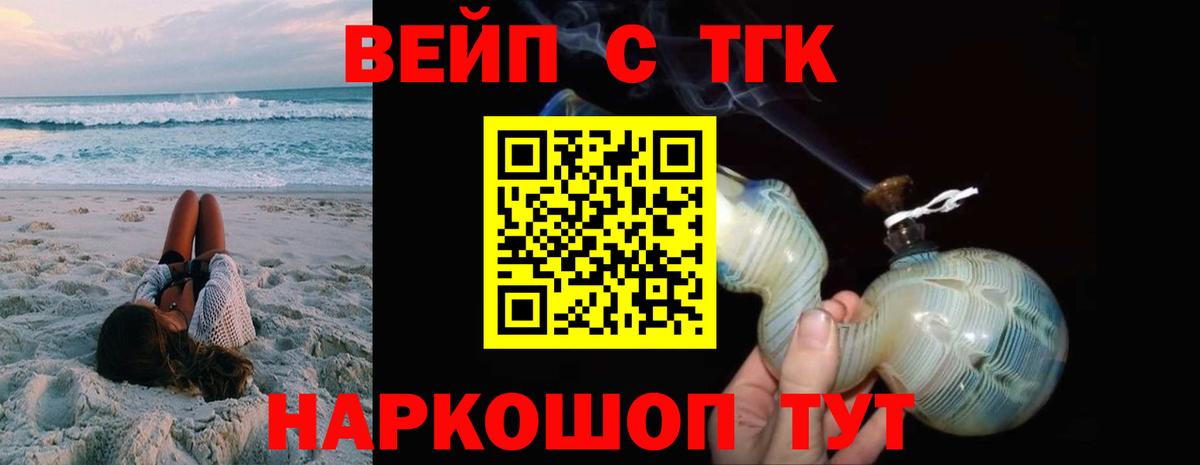 Дистиллят ТГК гашишное масло Каспийск