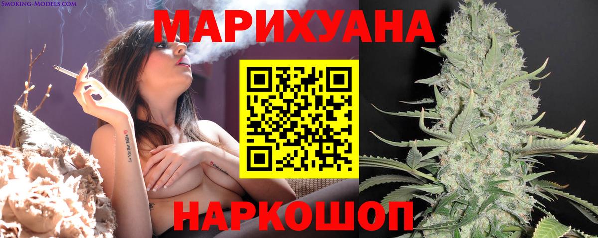 Канабис план  Вход с VPN  Бошки Шишки сатива  Каспийск  Бошки марихуана марихуана 
