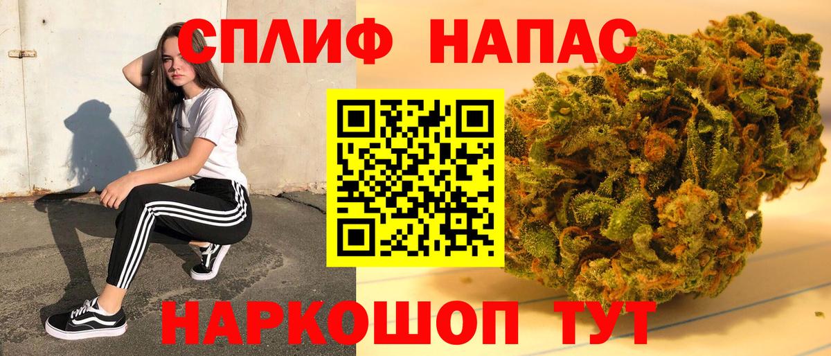 Каннабис марихуана Каспийск